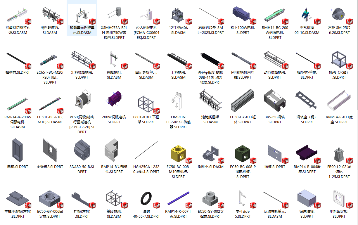 铝型材切断打孔线sw21可编辑
